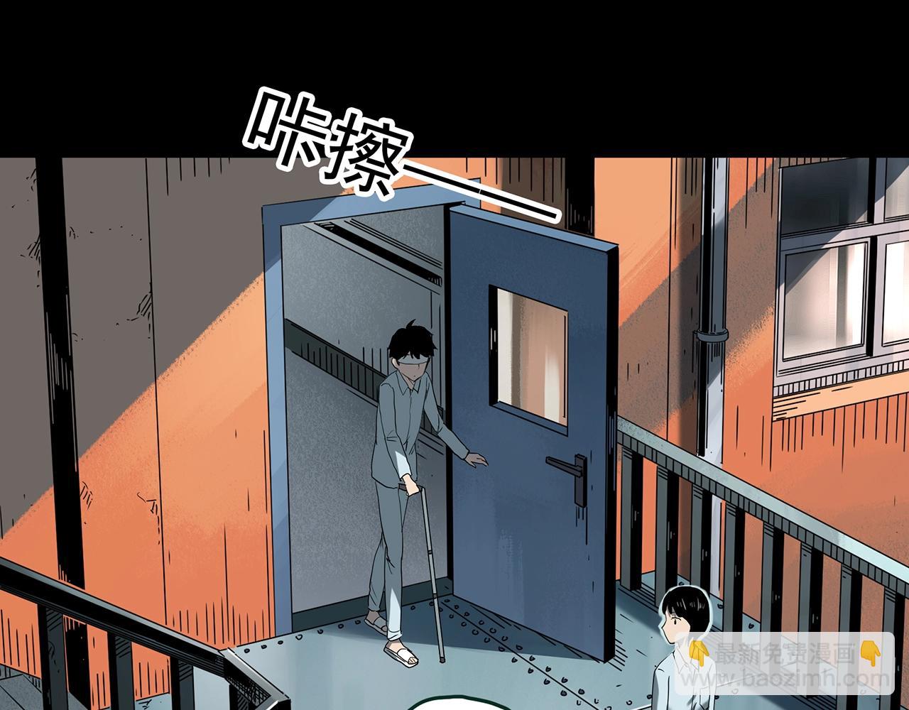 🍸怪奇实录 第410话 幽语追凶【12】 第14页