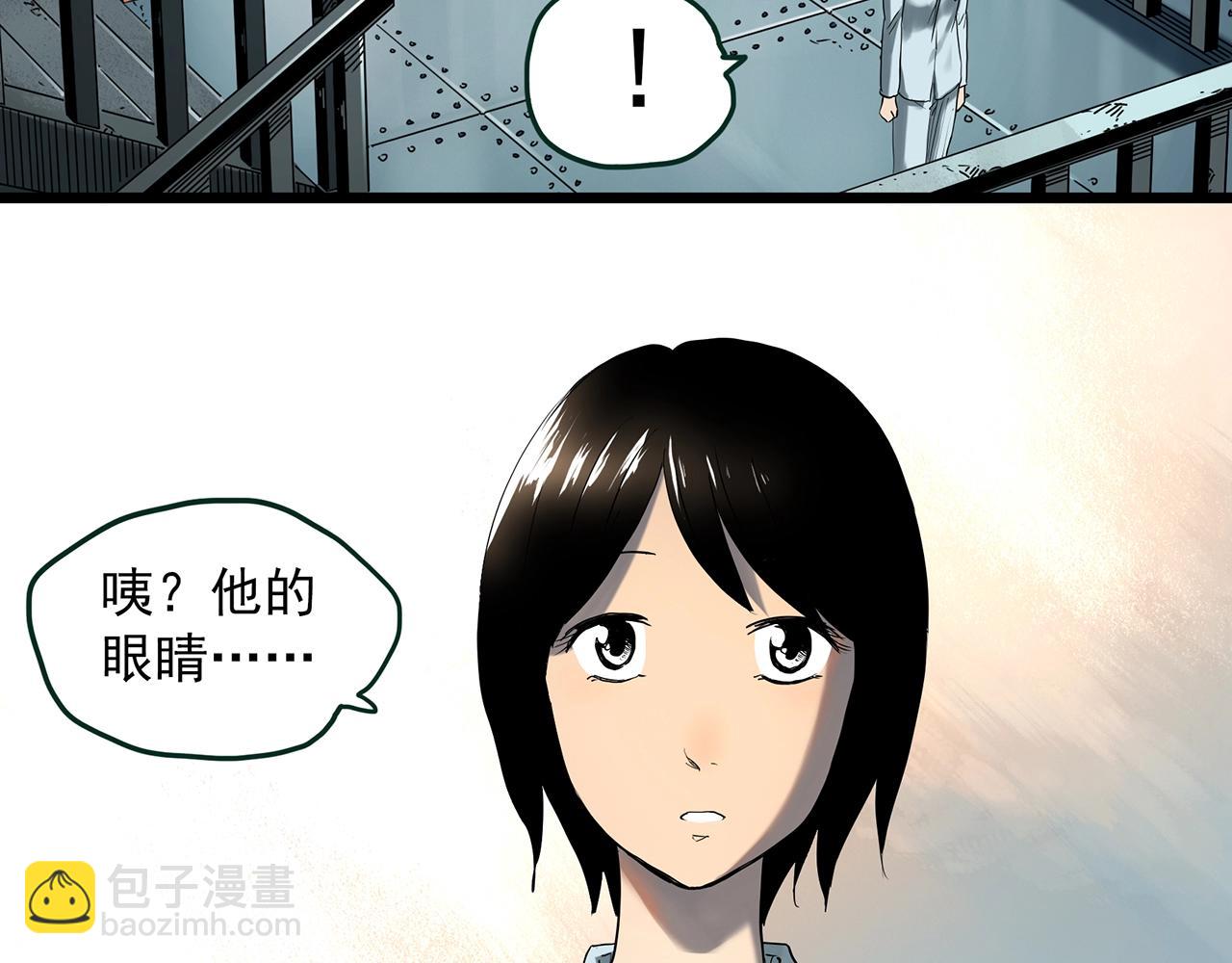 🍸怪奇实录 第410话 幽语追凶【12】 第15页