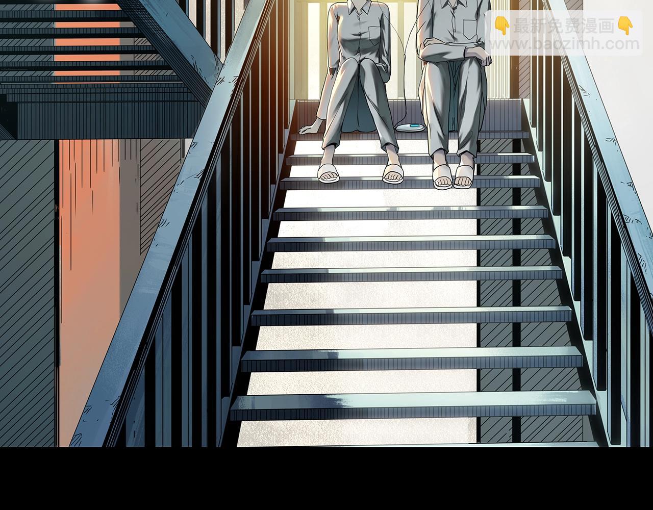 🍸怪奇实录 第410话 幽语追凶【12】 第2页