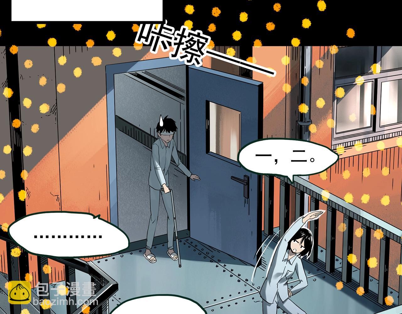 🍸怪奇实录 第410话 幽语追凶【12】 第24页