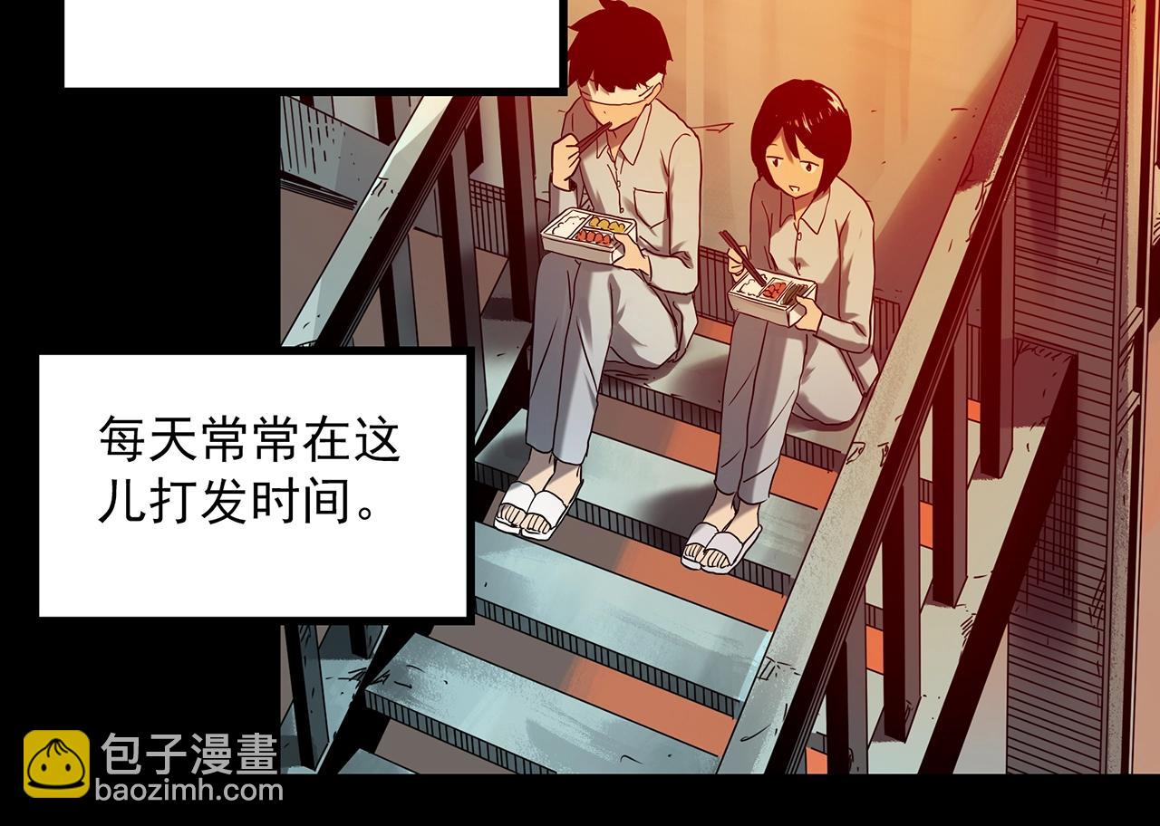 🍸怪奇实录 第410话 幽语追凶【12】 第29页