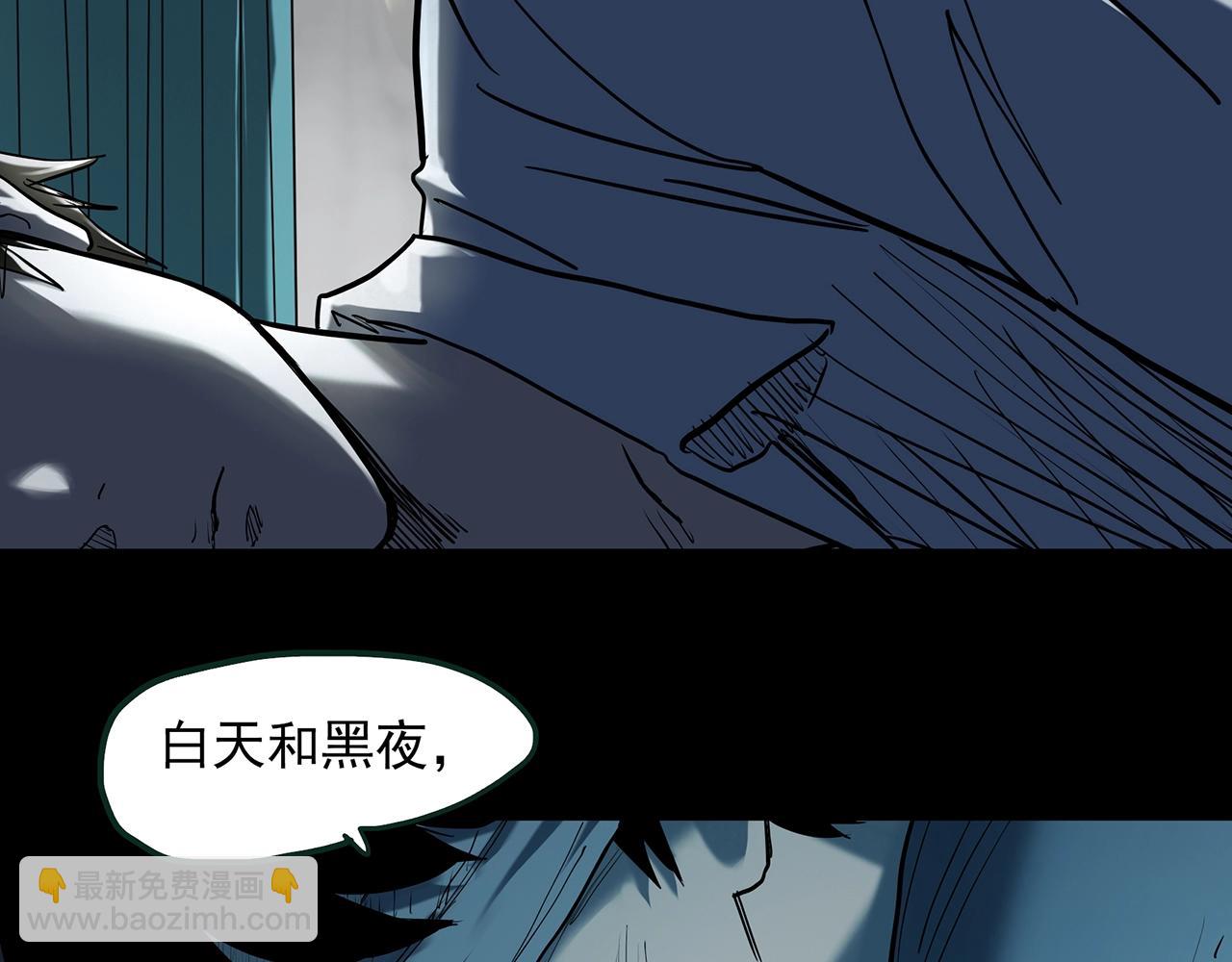 🍸怪奇实录 第410话 幽语追凶【12】 第42页