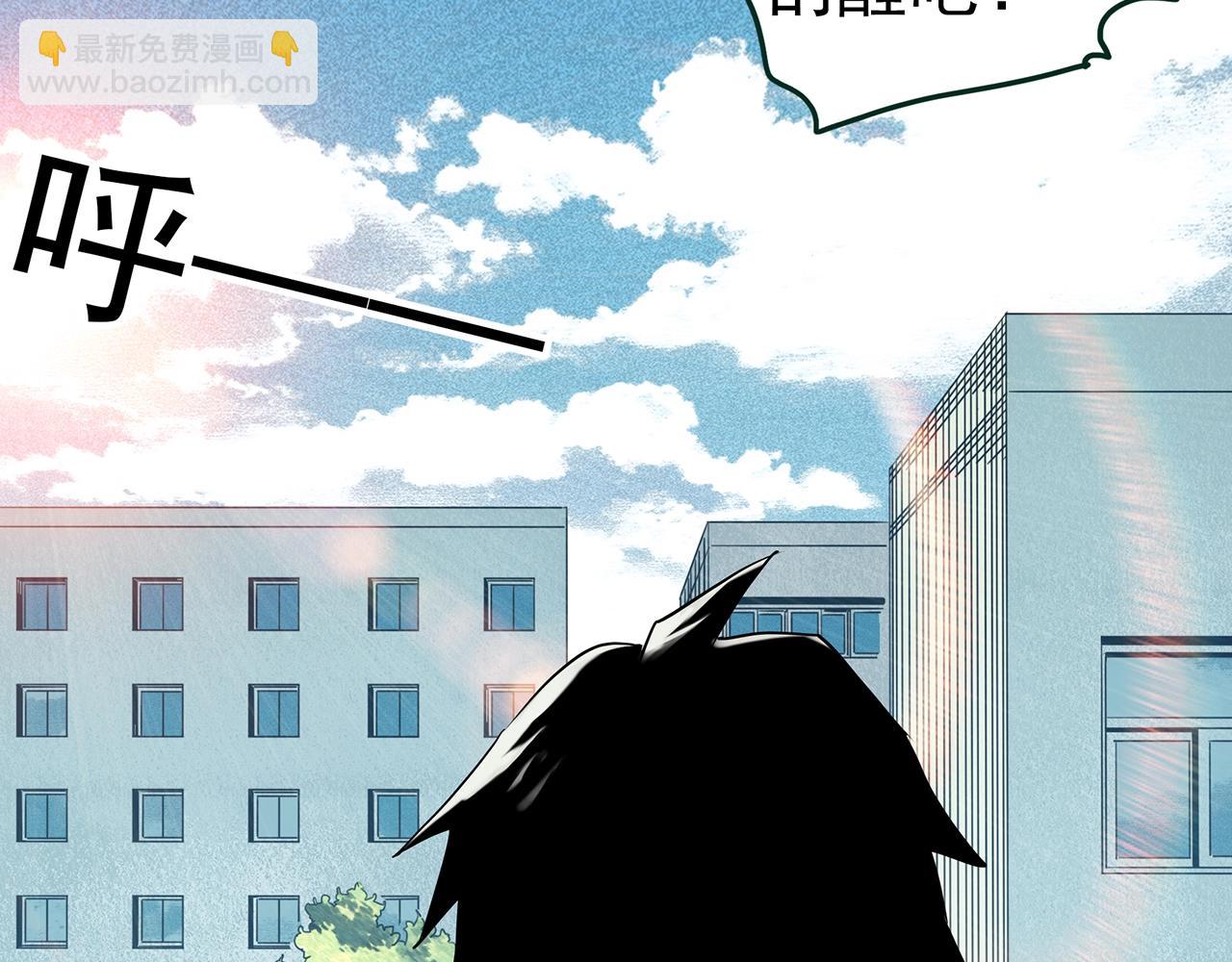 🍸怪奇实录 第410话 幽语追凶【12】 第48页