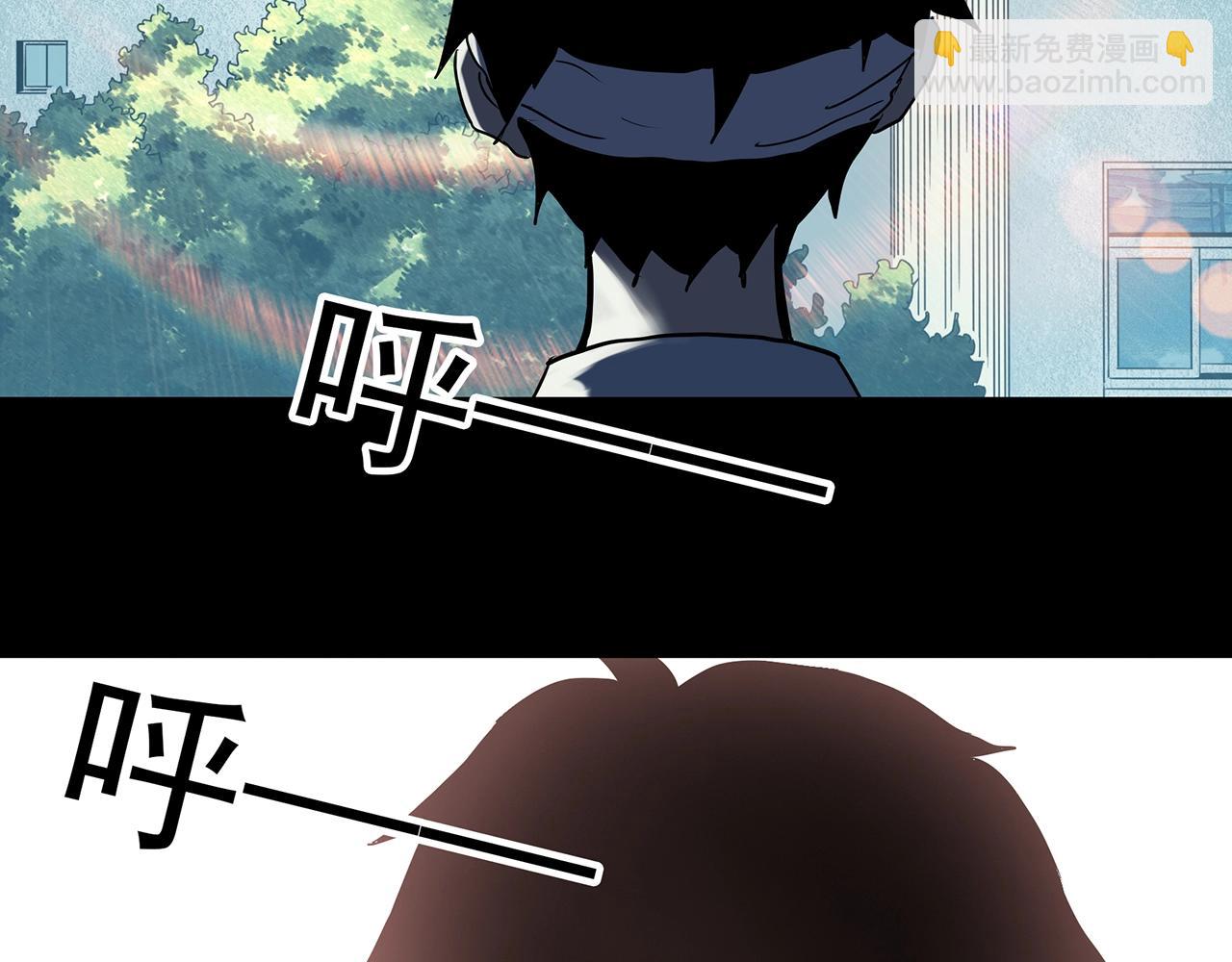 🍸怪奇实录 第410话 幽语追凶【12】 第49页