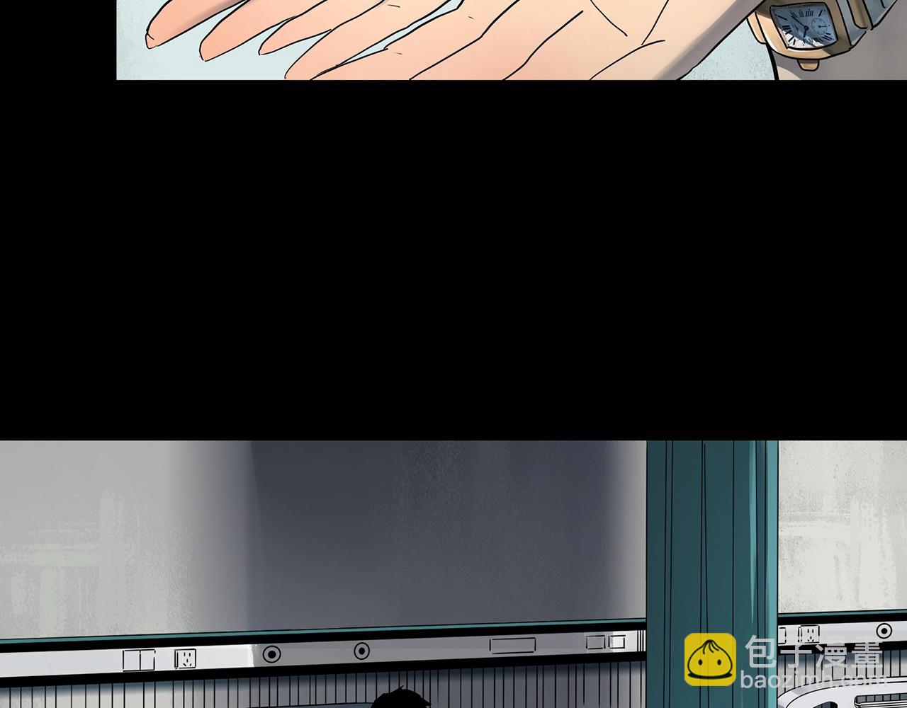 🍸怪奇实录 第410话 幽语追凶【12】 第8页