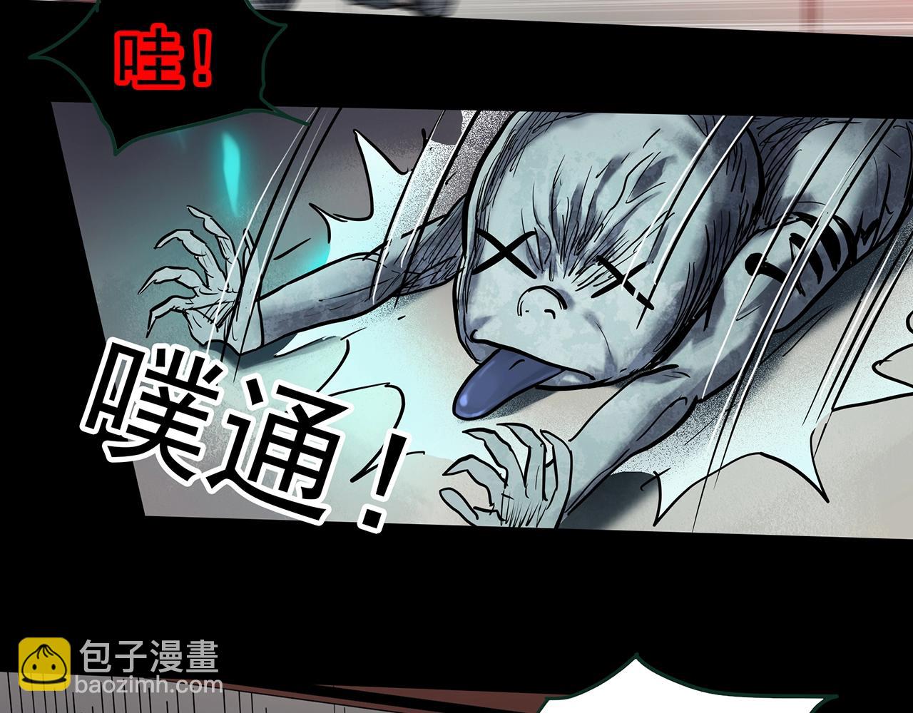 🍸怪奇实录 第412话 幽语追凶【14】 第18页