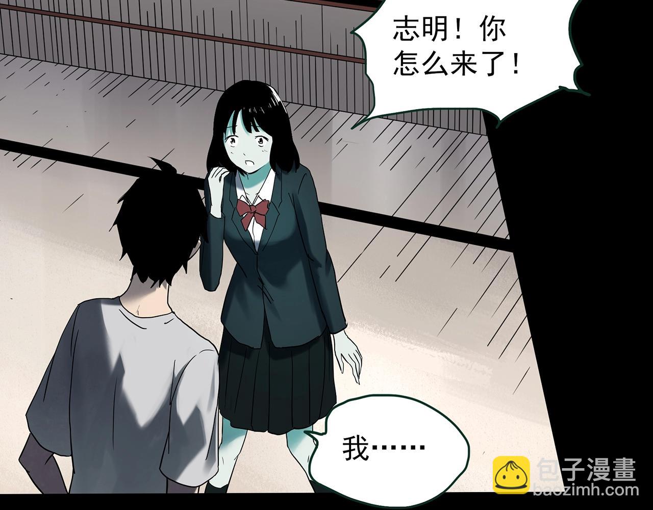 🍸怪奇实录 第412话 幽语追凶【14】 第19页