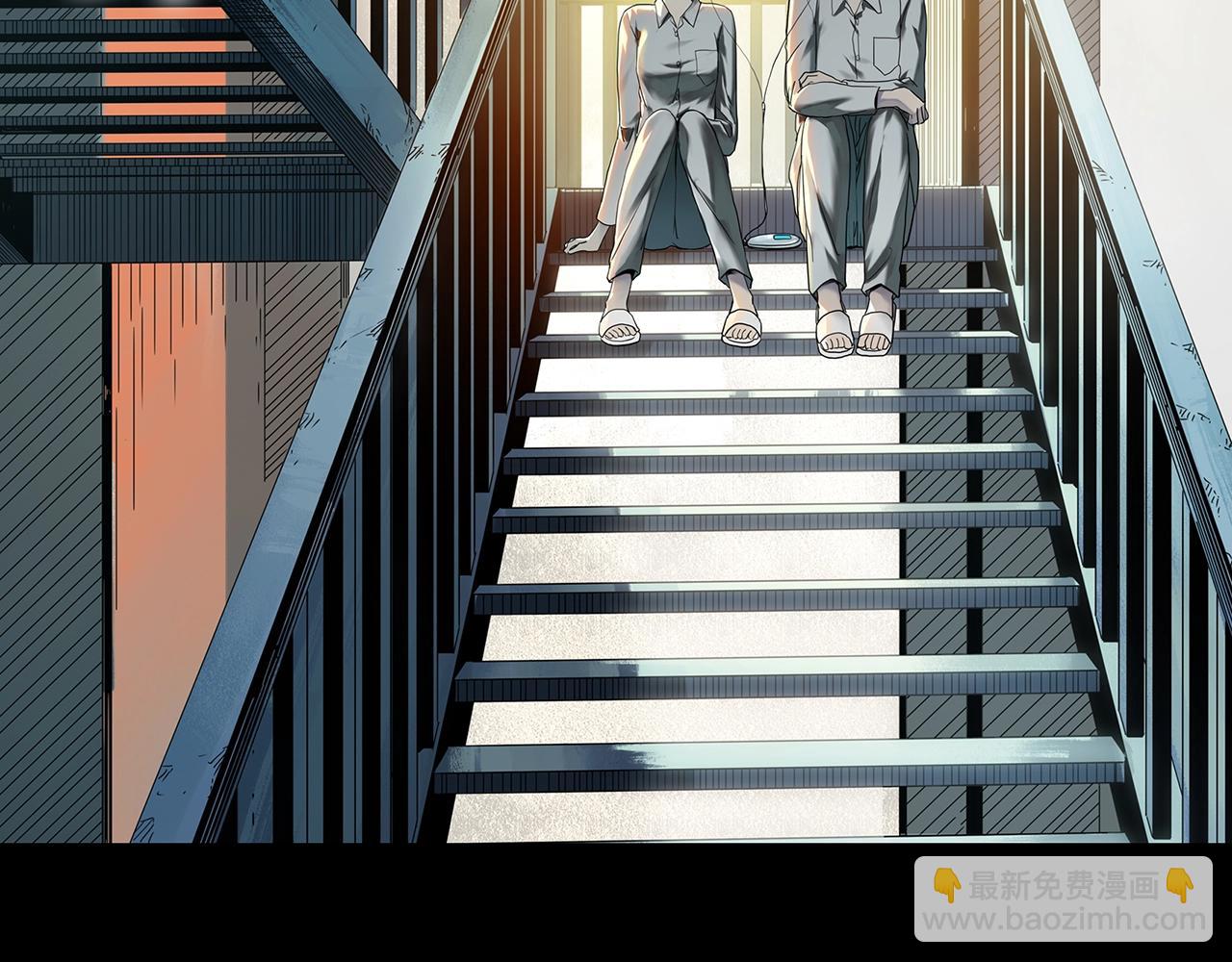 🍸怪奇实录 第412话 幽语追凶【14】 第2页