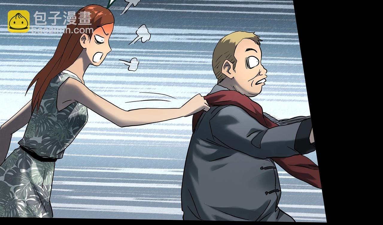 🍸怪奇实录 第412话 幽语追凶【14】 第24页
