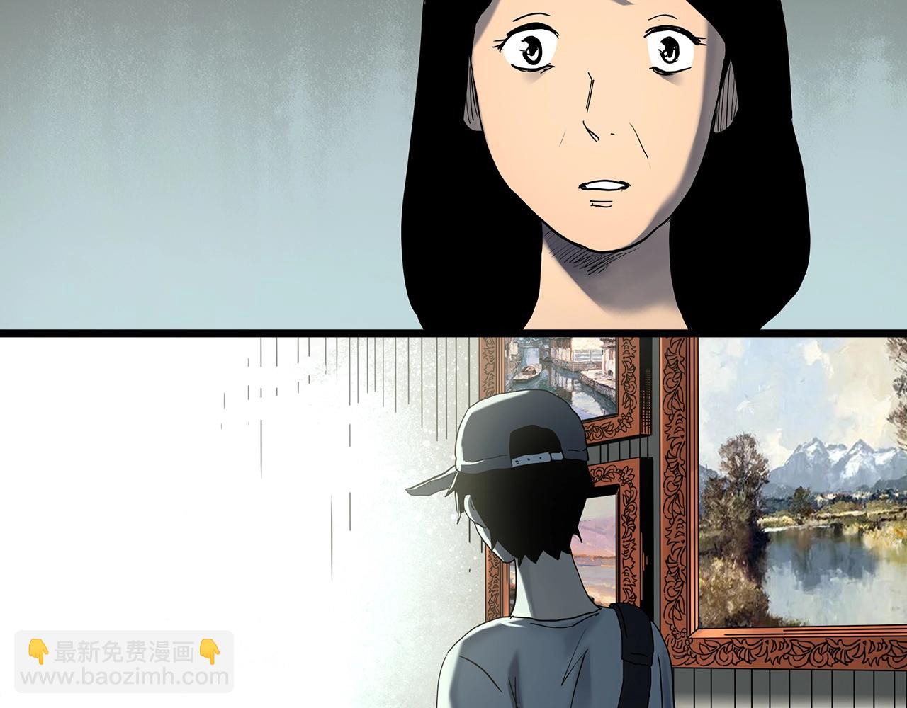 🍸怪奇实录 第412话 幽语追凶【14】 第31页