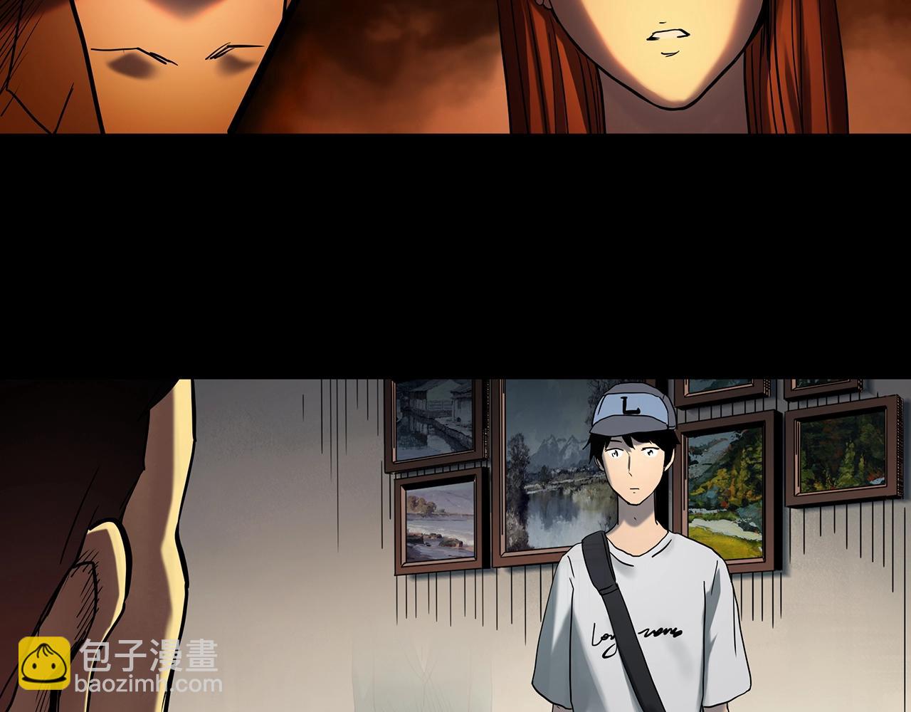 🍸怪奇实录 第412话 幽语追凶【14】 第38页