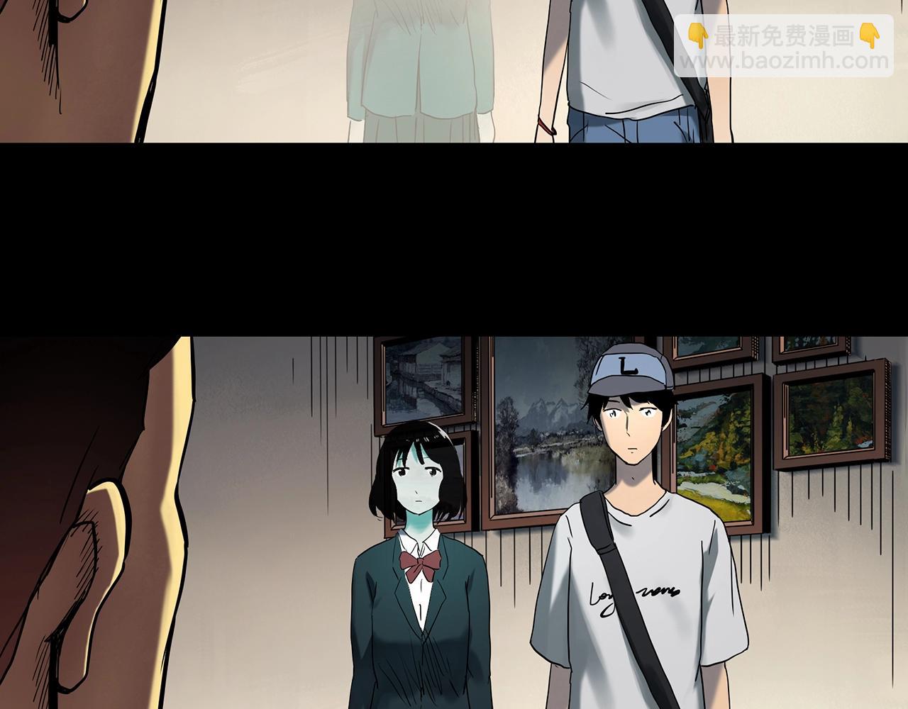 🍸怪奇实录 第412话 幽语追凶【14】 第39页
