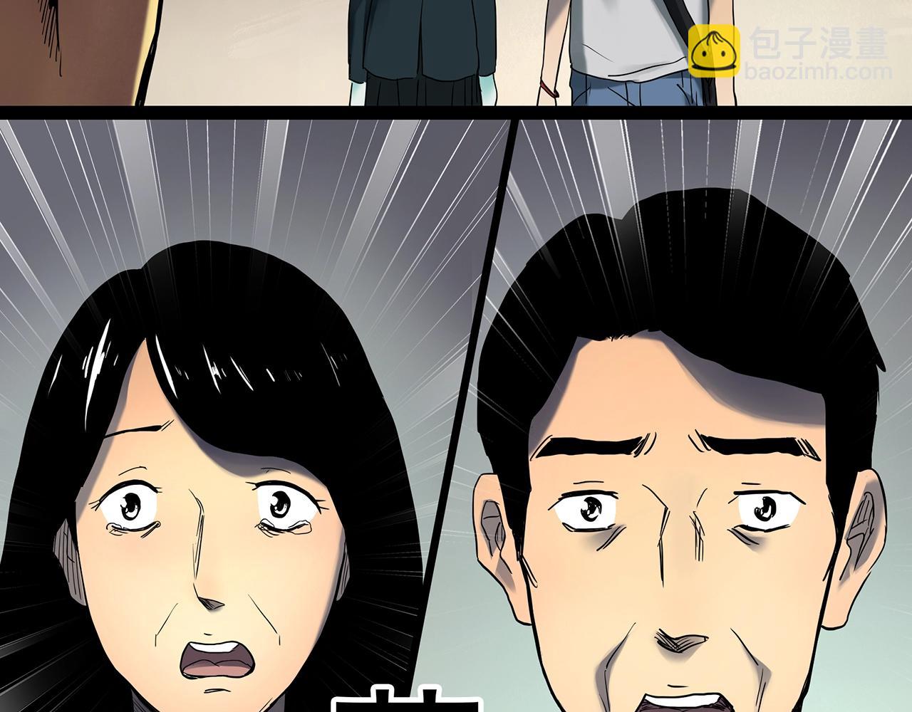 🍸怪奇实录 第412话 幽语追凶【14】 第40页