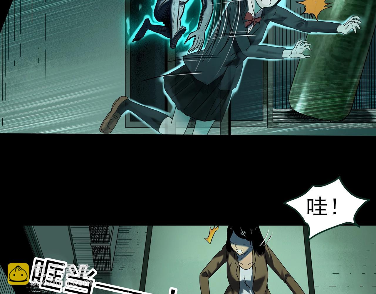 🍸怪奇实录 第412话 幽语追凶【14】 第9页