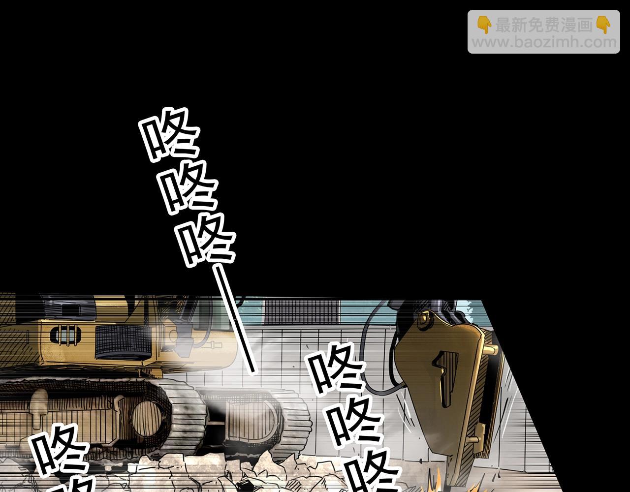 🍸怪奇实录 第414话 幽语追凶【16】 第14页