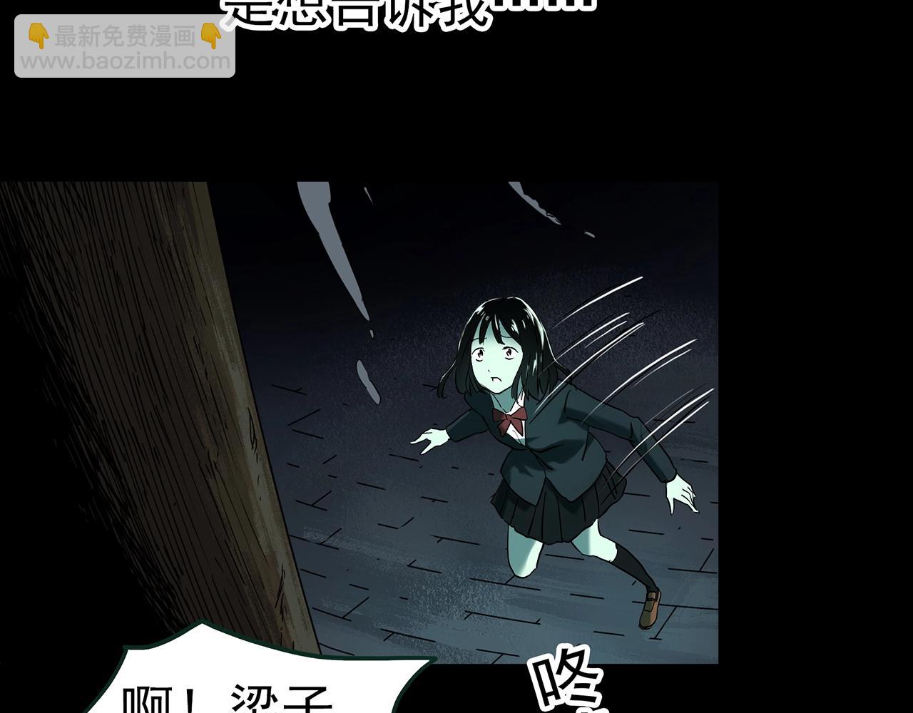 🍸怪奇实录 第414话 幽语追凶【16】 第18页