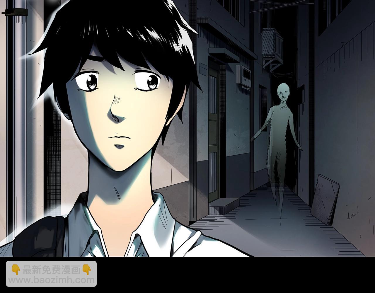 🍸怪奇实录 第414话 幽语追凶【16】 第2页