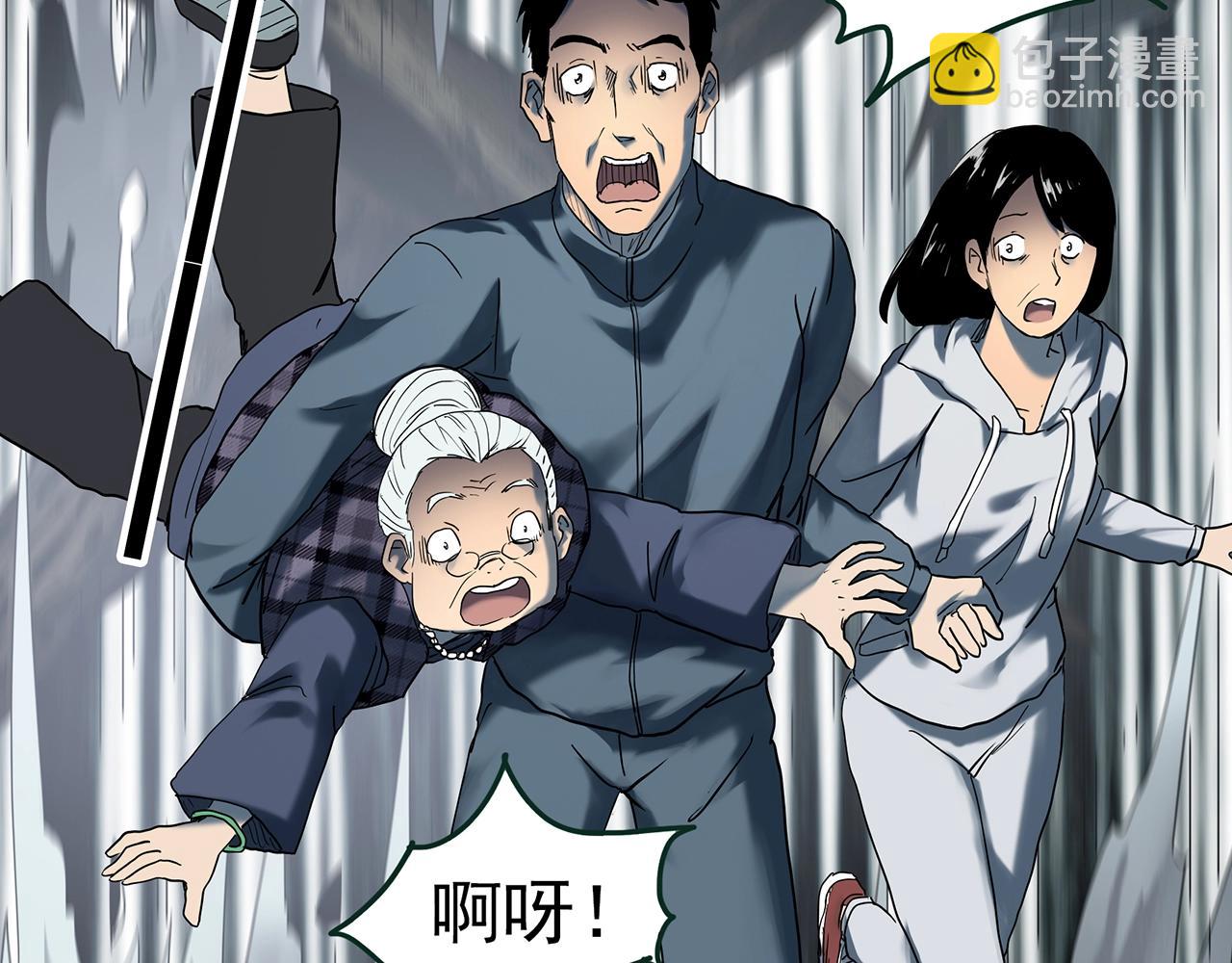🍸怪奇实录 第414话 幽语追凶【16】 第22页