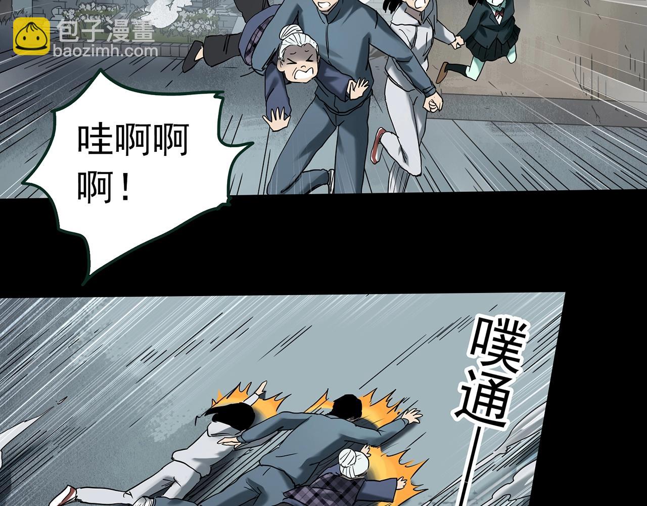 🍸怪奇实录 第414话 幽语追凶【16】 第27页