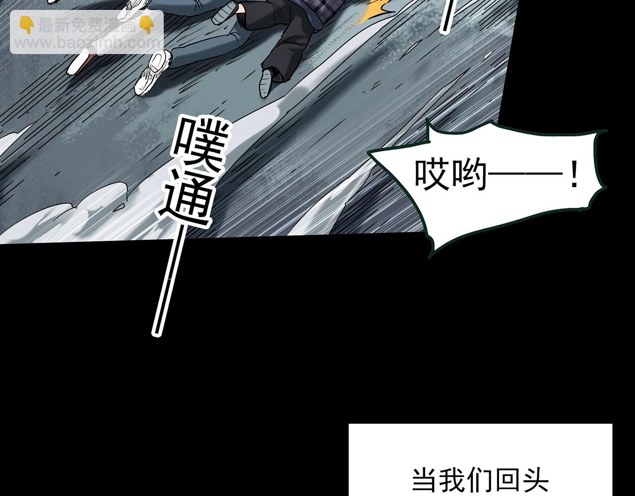 🍸怪奇实录 第414话 幽语追凶【16】 第28页