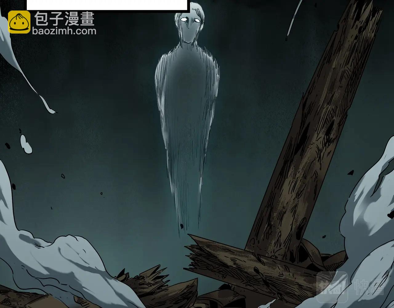 🍸怪奇实录 第414话 幽语追凶【16】 第30页