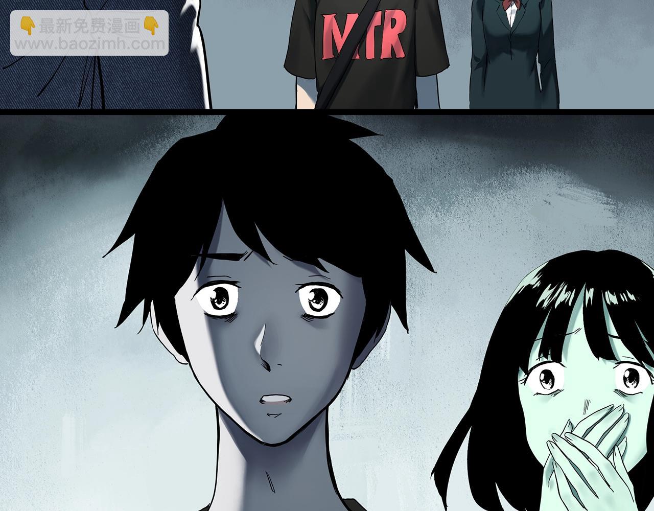 🍸怪奇实录 第416话 幽语追凶【18】 第10页
