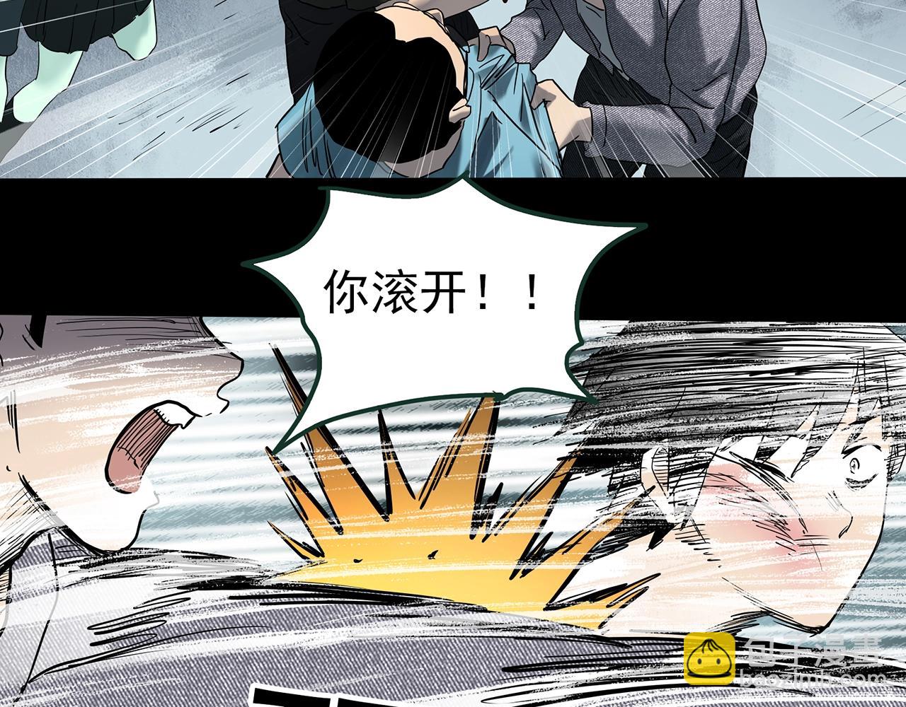 🍸怪奇实录 第416话 幽语追凶【18】 第18页