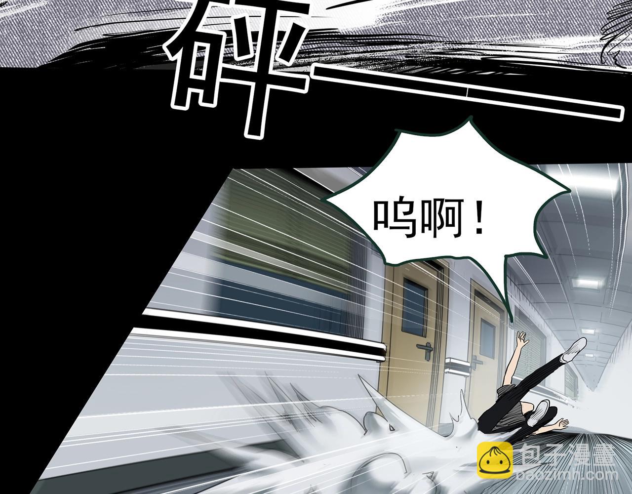🍸怪奇实录 第416话 幽语追凶【18】 第19页