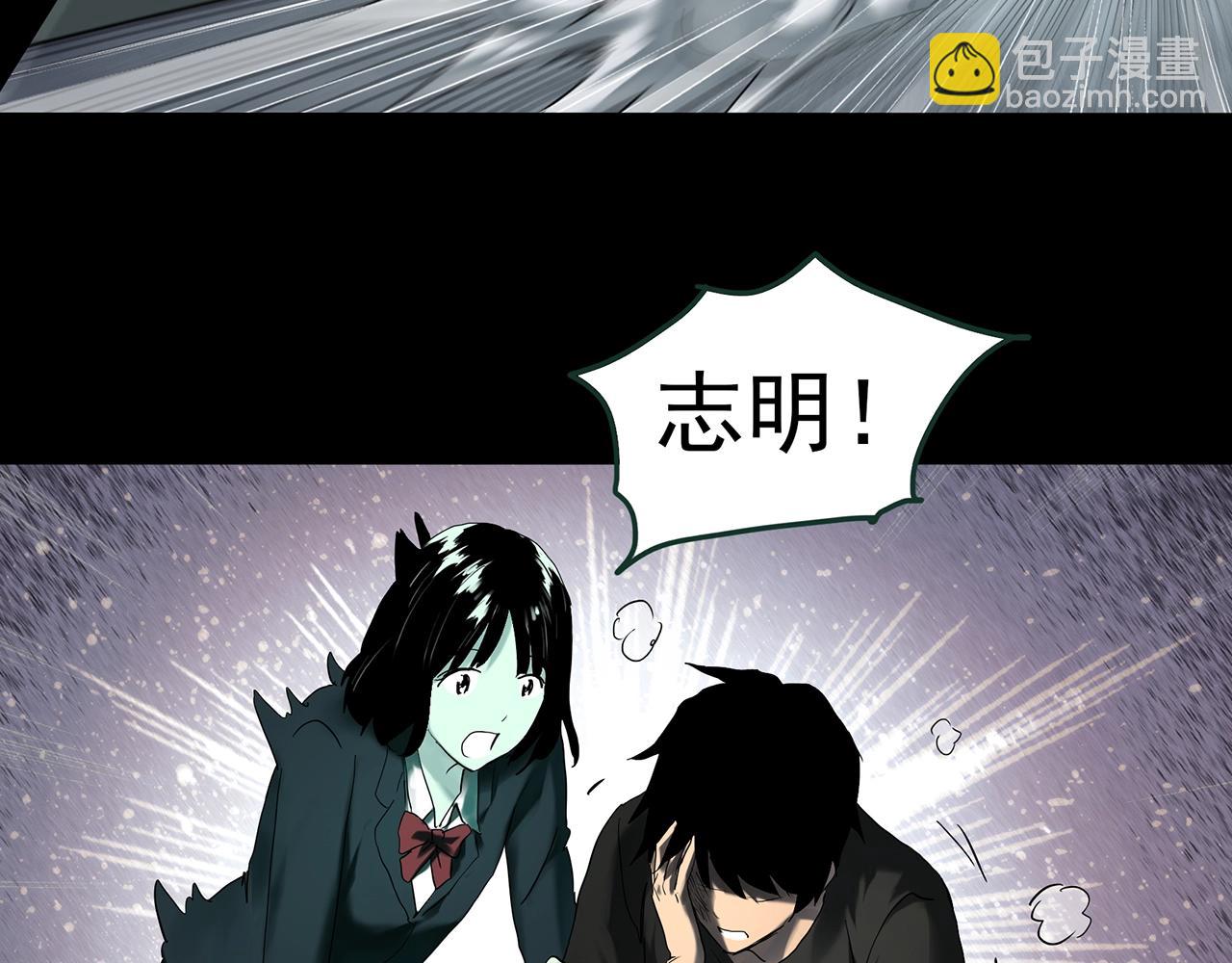 🍸怪奇实录 第416话 幽语追凶【18】 第20页