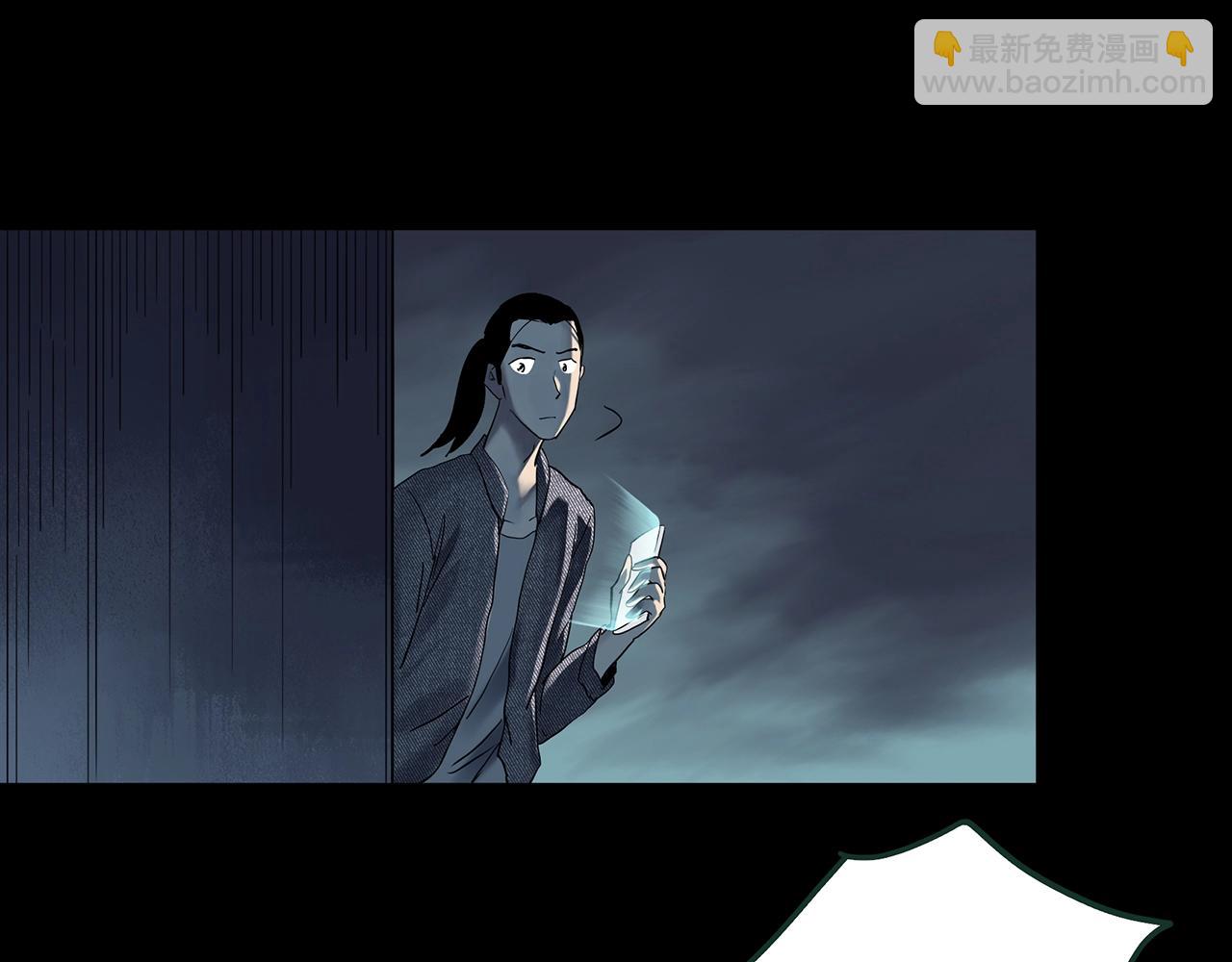 🍸怪奇实录 第416话 幽语追凶【18】 第6页