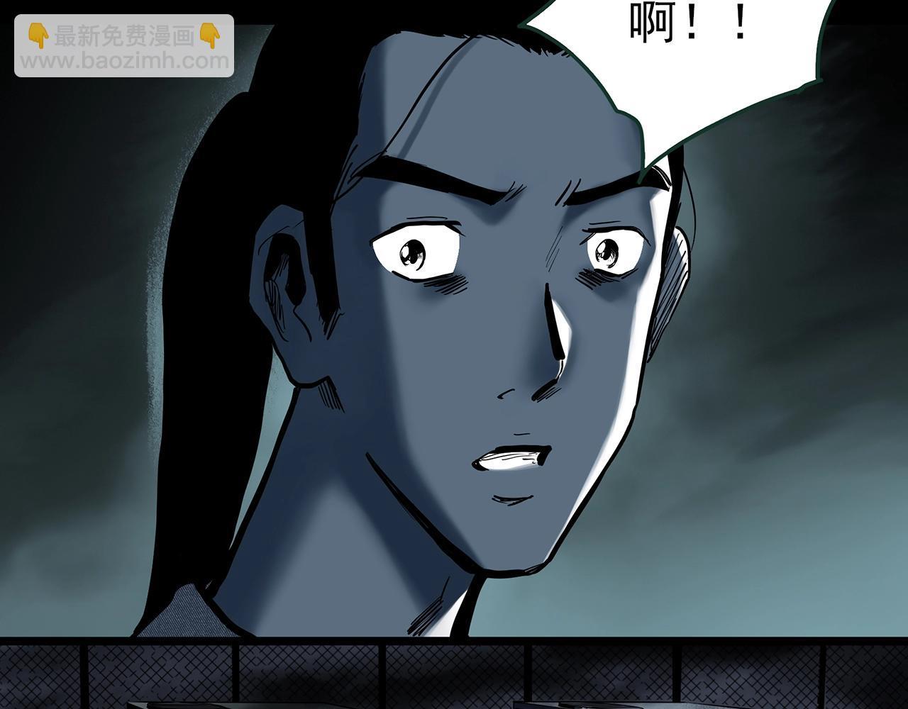 🍸怪奇实录 第416话 幽语追凶【18】 第7页