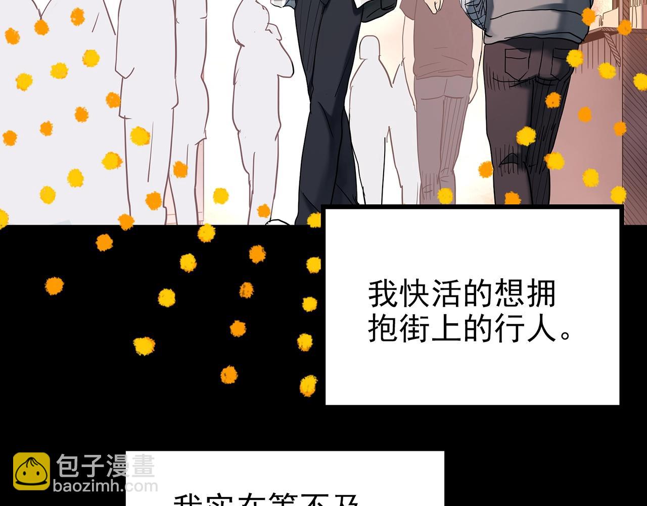 🍸怪奇实录 第420话 未来对象的电话 第48页