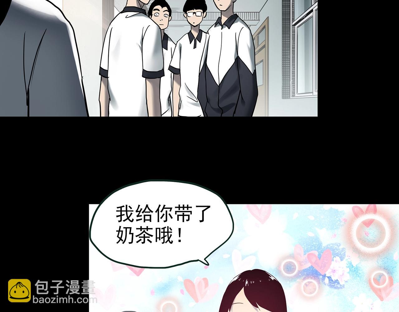 🍸怪奇实录 第420话 未来对象的电话 第8页