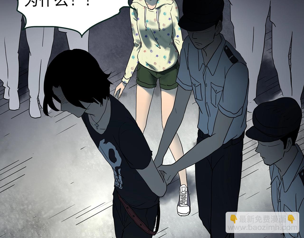 🍸怪奇实录 第422话 罪爱 第18页
