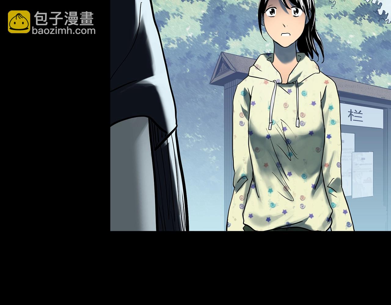 🍸怪奇实录 第422话 罪爱 第21页