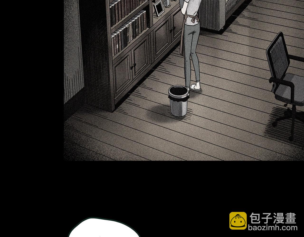 🍸怪奇实录 第422话 罪爱 第48页