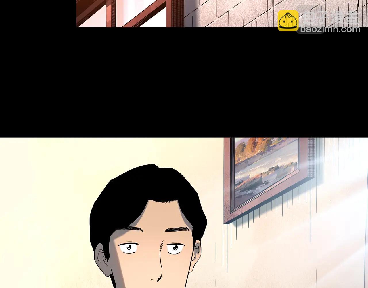 🍸怪奇实录 第422话 罪爱 第5页