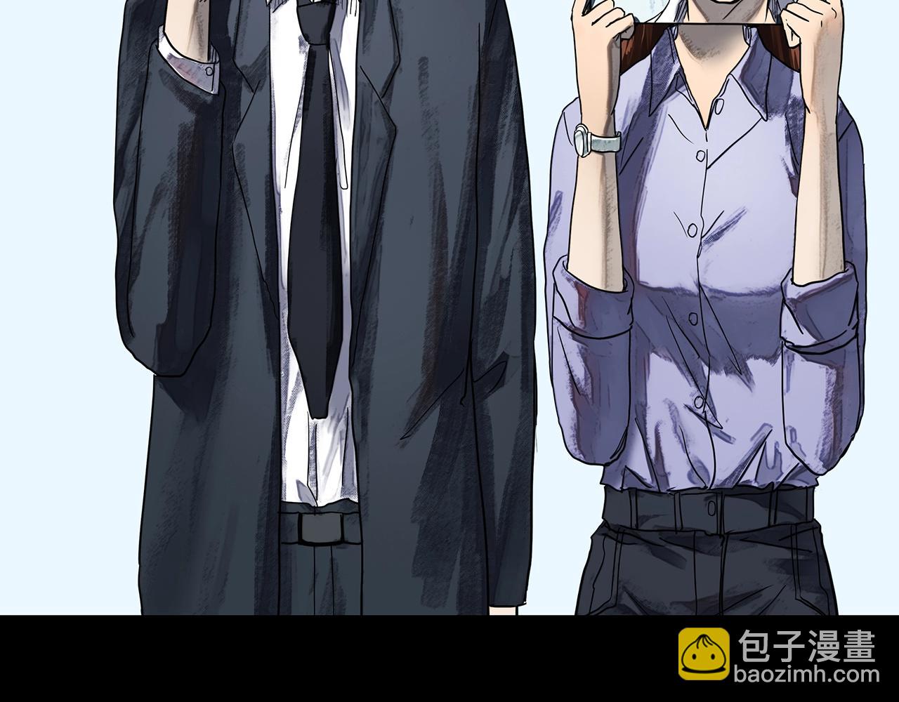 🍸怪奇实录 第424话 一件丢脸的事 第2页