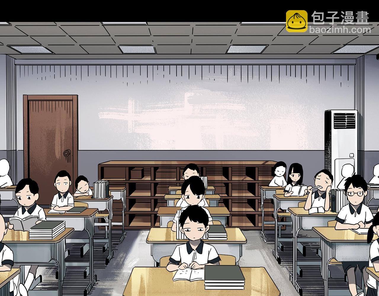 🍸怪奇实录 第424话 一件丢脸的事 第23页