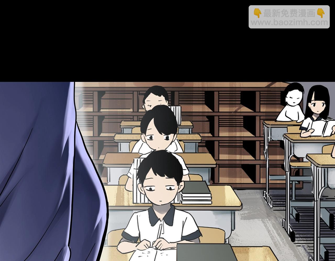 🍸怪奇实录 第424话 一件丢脸的事 第25页