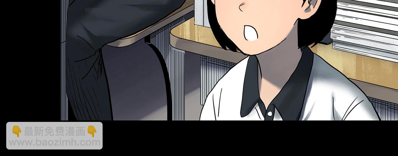 🍸怪奇实录 第424话 一件丢脸的事 第29页
