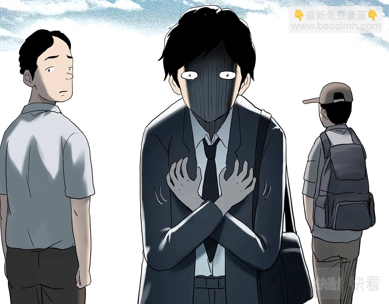 🍸怪奇实录 第424话 一件丢脸的事 第35页