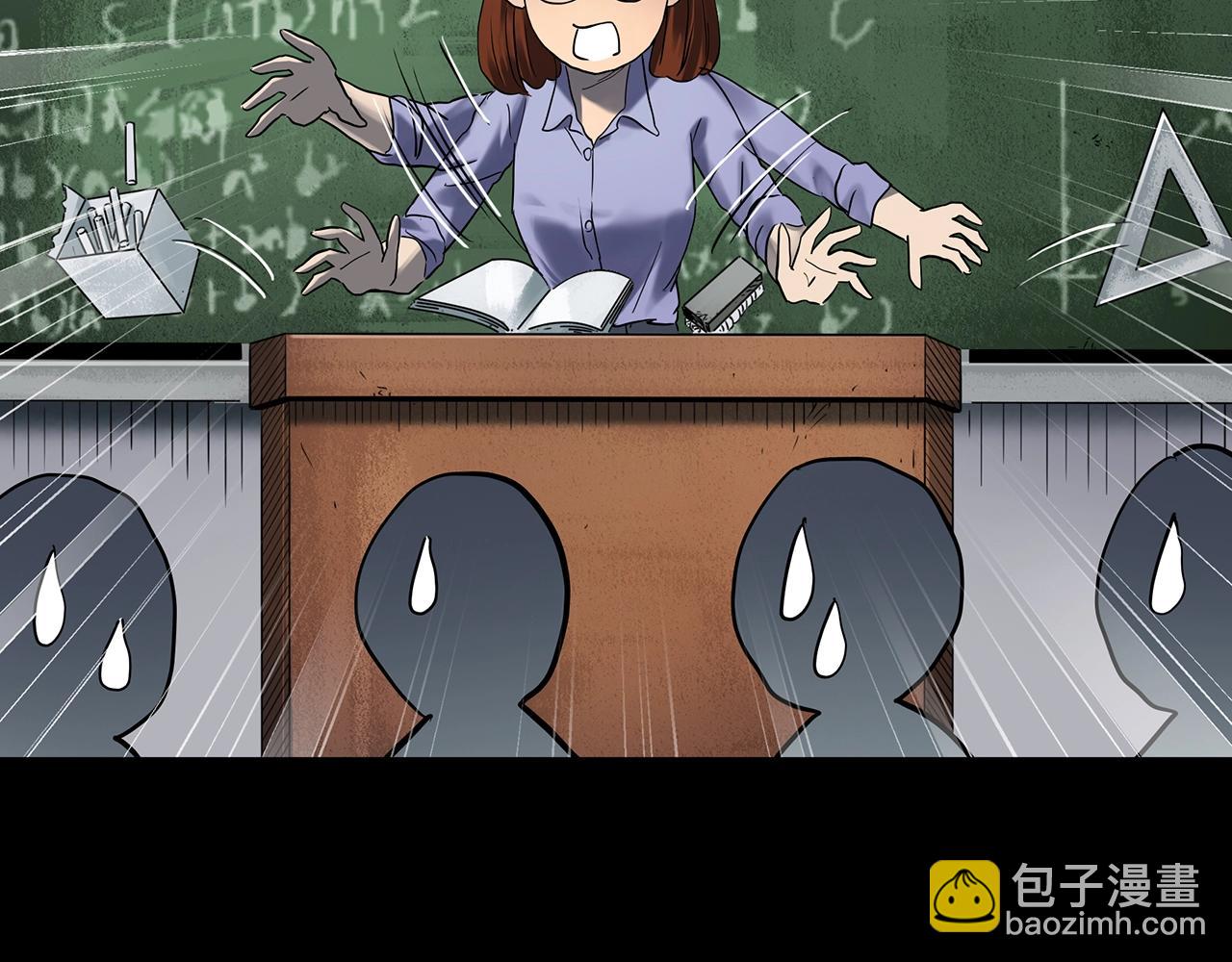 🍸怪奇实录 第424话 一件丢脸的事 第41页