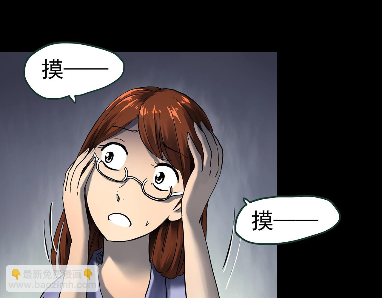🍸怪奇实录 第424话 一件丢脸的事 第42页