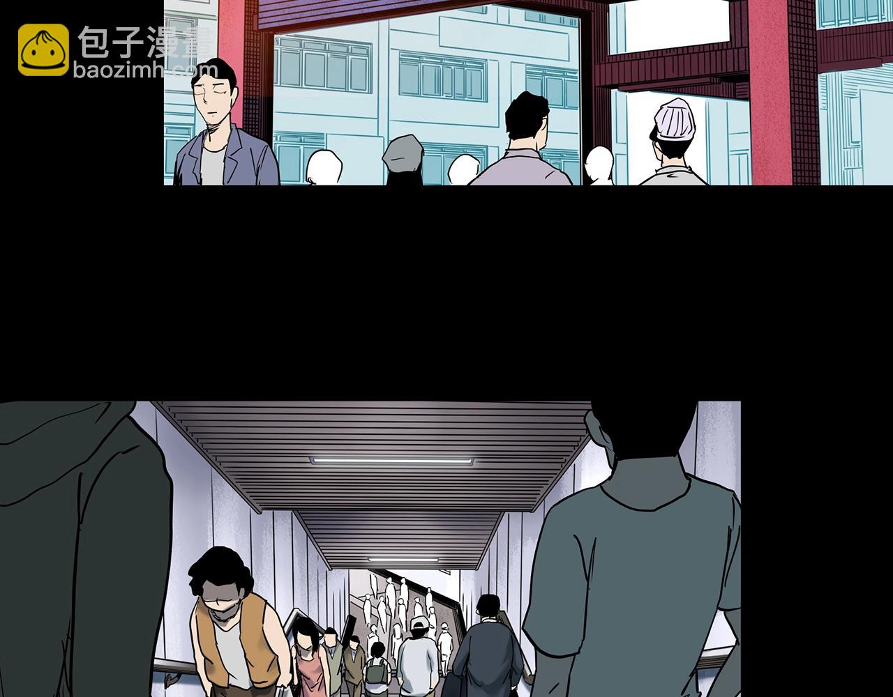 🍸怪奇实录 第424话 一件丢脸的事 第5页