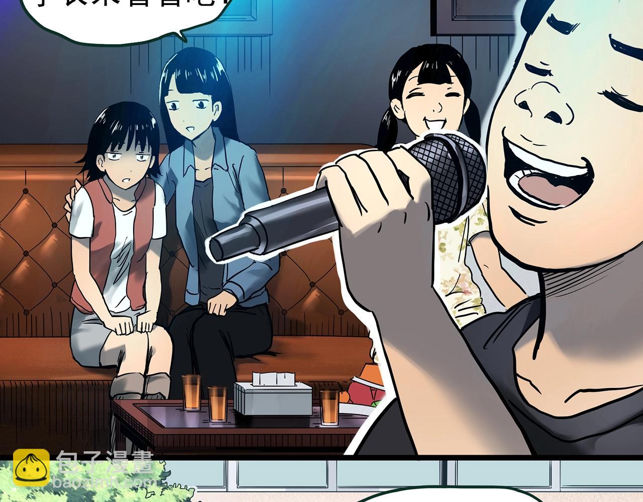 🍸怪奇实录 第426话 生祭 第14页