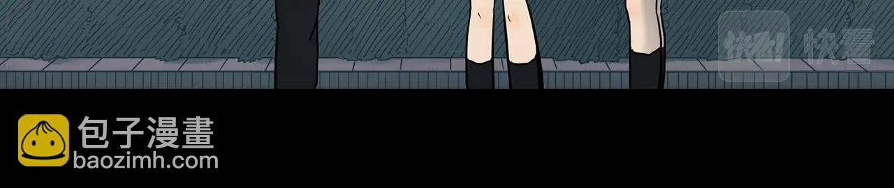 🍸怪奇实录 第426话 生祭 第16页