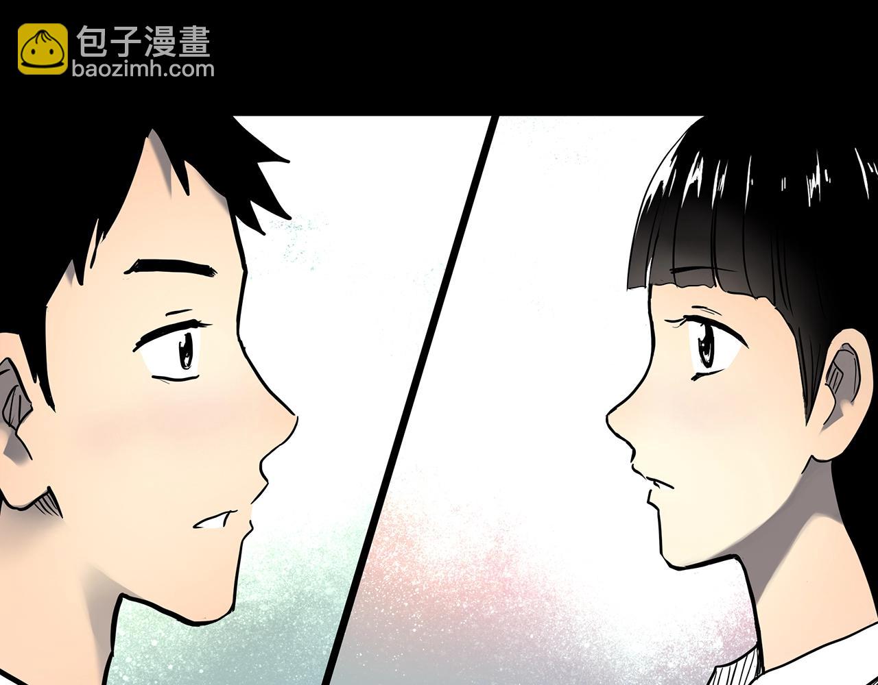 🍸怪奇实录 第426话 生祭 第17页