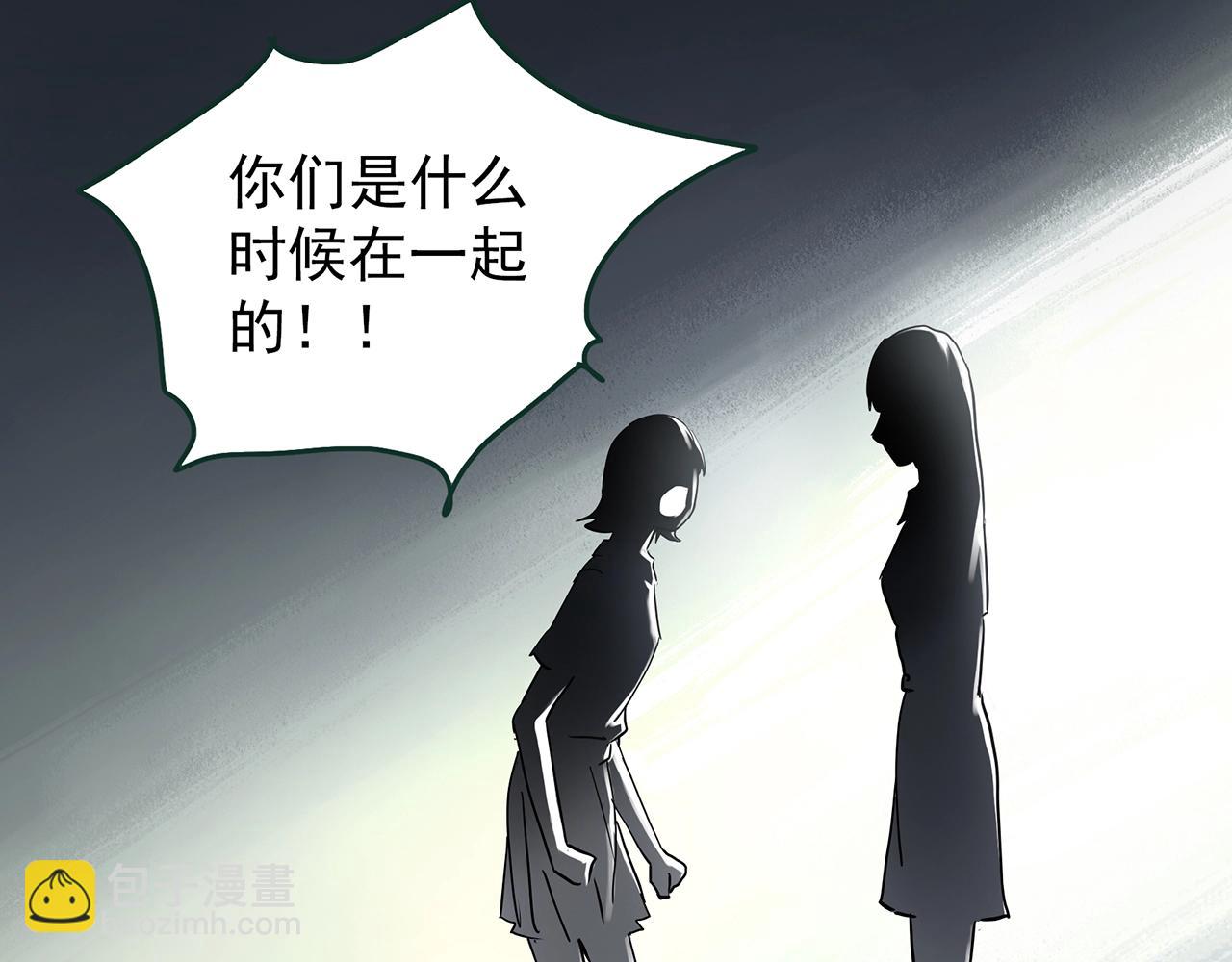 🍸怪奇实录 第426话 生祭 第22页