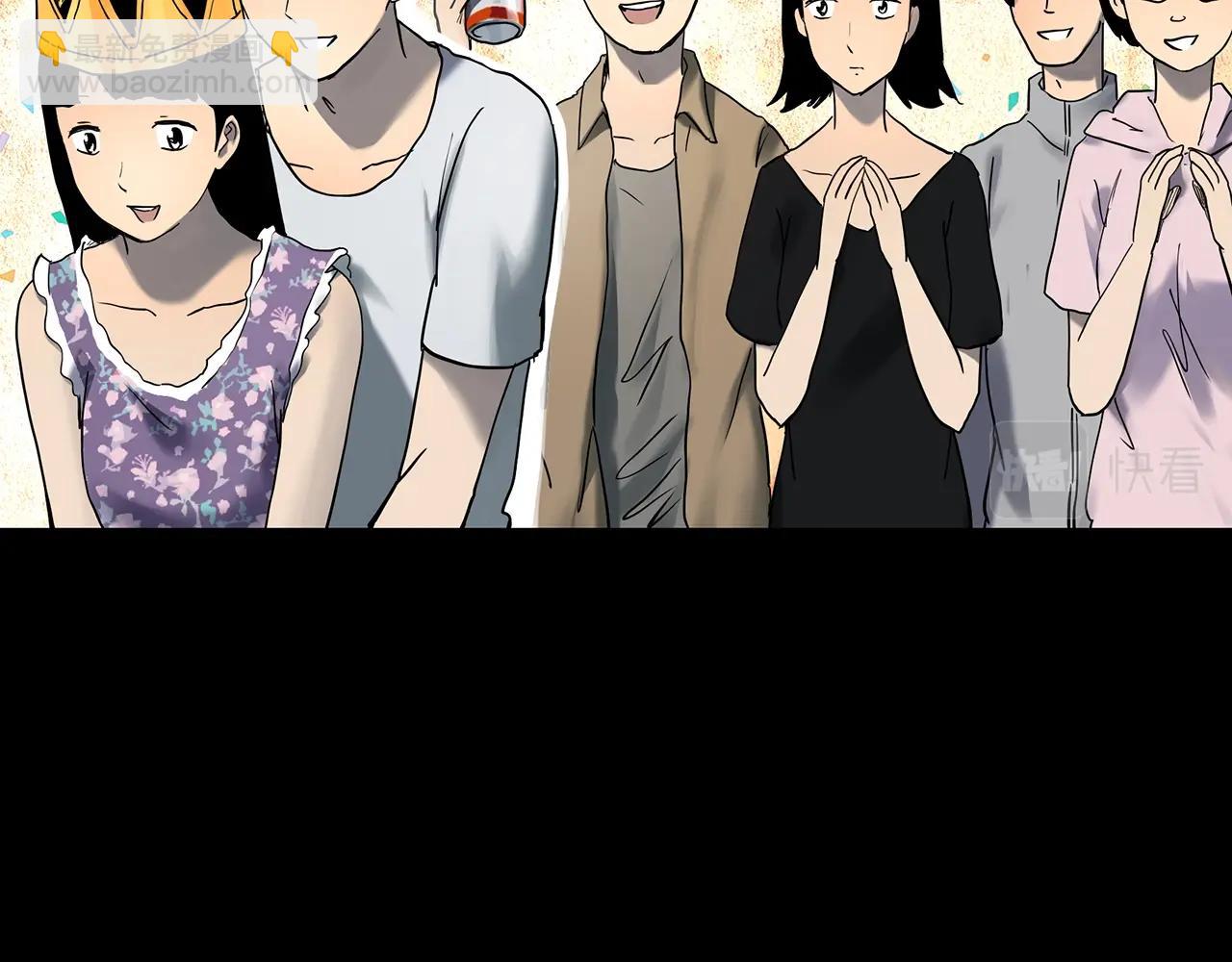 🍸怪奇实录 第426话 生祭 第25页
